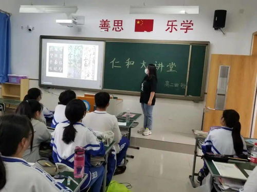 合作办学与课后服务双轮驱动，河北工业大学专家学者走进仁和大讲堂助力教育发展