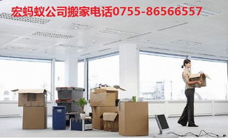 深圳工厂搬迁与公司搬迁 贴心服务、价格与教育咨询服务全解析