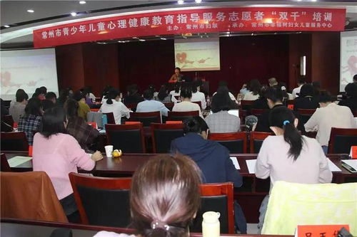 阳光照进少年心灵 常州市妇联打造“1+7+N”妇女儿童公益心理咨询服务体系