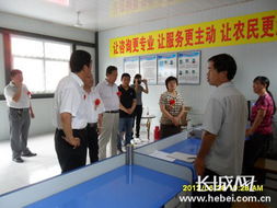 河北内丘县职教惠农服务中心成立 赋能乡村振兴，架起教育服务新桥梁