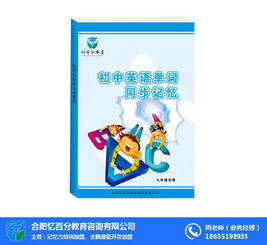全脑潜能开发加盟 为什么憶百分成为行业首选？附推荐与高清图文解析